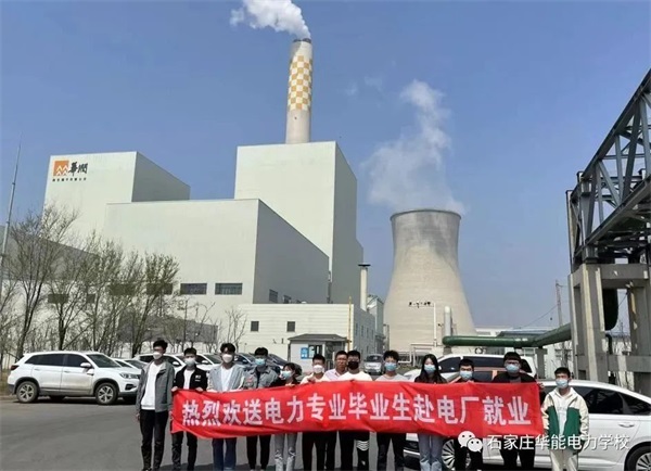 電力行業(yè)好就業(yè)嗎？學(xué)習(xí)電力專(zhuān)業(yè)有前途嗎？