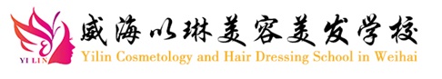 威海化妝學(xué)校哪家強(qiáng)？