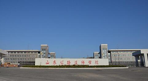 山東公路技師學(xué)院機(jī)械工程系都有哪些專業(yè)？