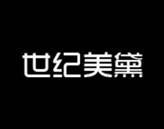 保定世紀美黛技工學校的高鐵乘務(wù)專業(yè)怎么樣？現(xiàn)在還招生嗎？