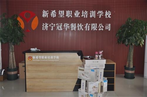 濟寧哪里有蛋糕培訓學校？