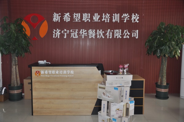 濟寧西點培訓(xùn)學(xué)校哪家好？