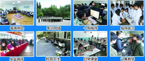 張家口去哪里學習鐵路專業(yè)？