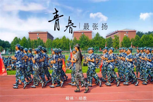 濰坊技師學(xué)院翰林幼教好就業(yè)嗎？