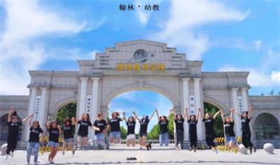濰坊那個(gè)學(xué)校的幼師專(zhuān)業(yè)比較好？   