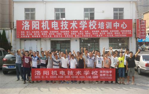 洛陽焊接學校哪家好？怎么授課呢？