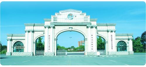 濰坊化妝學(xué)校選哪里？
