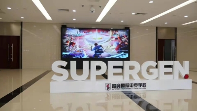 學(xué)習(xí)電競專業(yè)去哪里？   