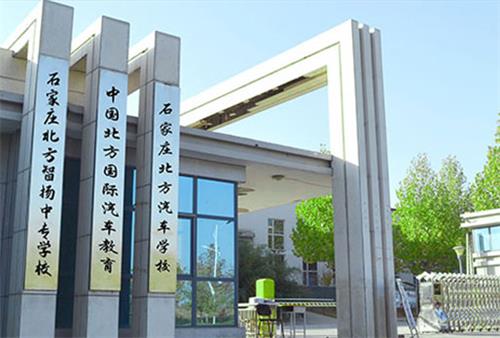 石家莊北方科技中等專業(yè)學(xué)校有新媒體專業(yè)嗎？   