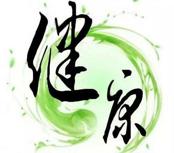 北京健康管理學(xué)院的專業(yè)都好就業(yè)嗎？