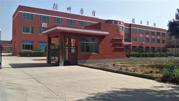 為什么選擇山東德州魯信通懋職業(yè)技工學(xué)校？