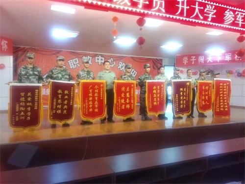 參軍報哪所學(xué)校好？山東軍智教中心來報名