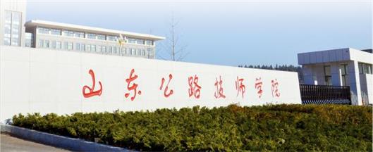 濟(jì)南會計學(xué)校選哪里？
