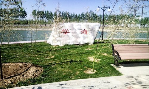 北京經(jīng)濟技術職業(yè)學院有哪些出彩的地方？