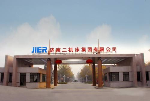 濟南二機床集團有限公司技工學校怎么樣？