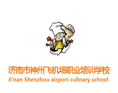 濟(jì)南神州飛機(jī)場技工學(xué)院怎么樣？學(xué)校只有航空專業(yè)嗎？