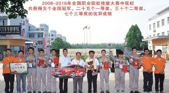 山東德州汽車摩托車專修學(xué)院都收什么樣的學(xué)員？