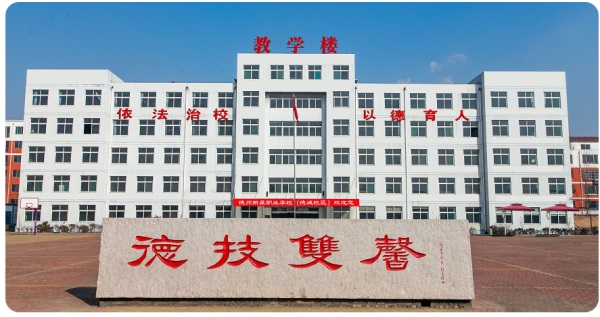 德州應(yīng)用技術(shù)學(xué)校有空乘專業(yè)嗎？