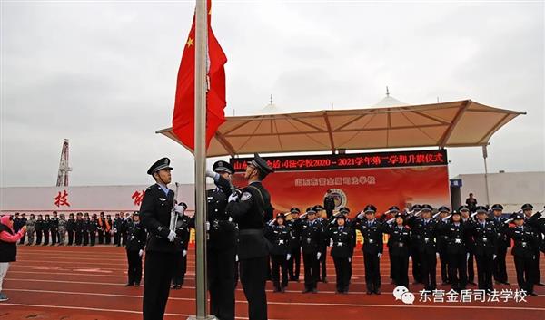 山東東營金盾司法學(xué)校舉行“學(xué)黨史 繪恩情”書法繪畫比賽頒獎典禮