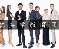 唐山好的美發(fā)培訓(xùn)學(xué)?！诤矫腊l(fā)培訓(xùn)學(xué)校招生啦！