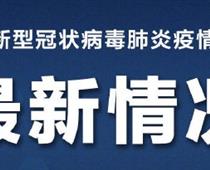 北京職業(yè)院?？慑e峰開學(xué)